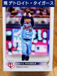 ♦まとめ買い値引きあり♦ツインズ　前田健太　toppsのサムネイル
