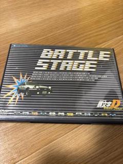 頭文字(イニシャル)D Battle Stage