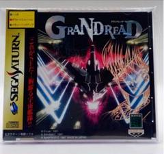 【SS】【帯付】グランドレッド バンプレスト