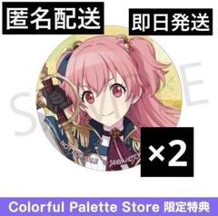 2025年最新】桃井愛莉 缶バッジの人気アイテム - メルカリ