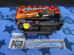 ロトスターター本体 550モーター仕様 予備シャフト＆ロトユニット(R)付き ロトスターター本体 550モーター仕様 - ラジコンカー専門店