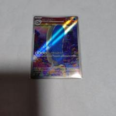PSA10】ヘイラッシャ AR ホエルオー ar 連番 - メルカリ
