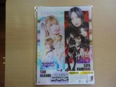 スターダム　くじ　2025 あたり⑤ 上谷沙弥 WORLD WONDER RING STARDOMくじ2025」発売のお知らせ | 株式会社