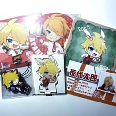 #コンパス 【戦闘摂理解析システム】 十文字アタリ グッズまとめ売り