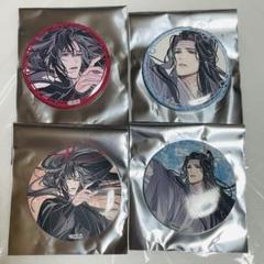 魔道祖師 ヴィレッジヴァンガード トレーディング缶バッジ 忘羨