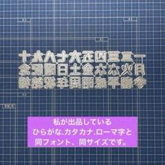 2025年最新】カッティングダイの人気アイテム - メルカリ