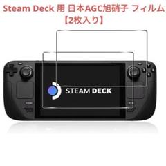 2025年最新】Steam deck lcdの人気アイテム - メルカリ