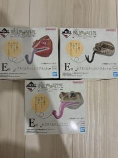 一番くじ 爬虫類＆両生類 E賞 レプタイルズヘッドマグネット 3種フルコンプ
