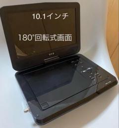【送料込み】10.1インチTV搭載ポータブルDVDプレイヤー　HTA-100F Amazon.co.jp: HTA-100F 10.1インチ液晶 フルセグ搭載ポータブル