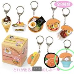 【5点】サンリオ KIRIMIちゃん. シークレットキーホルダー 5点】サンリオ KIRIMIちゃん. シークレットキーホルダー - メルカリ