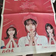 齋藤飛鳥 タオル ペンライト 生写真 ペンライトケース ブランケット まとめ売り Amazon.co.jp: 乃木坂46 名前入りペンライト齋藤飛鳥 Q : おもちゃ