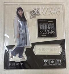 承認欲求　小林由依　アクスタ　アクリルスタンド 2025年最新】小林由依 アクリルスタンドの人気アイテム - メルカリ
