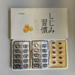 自然食研 しじみ習慣 50粒