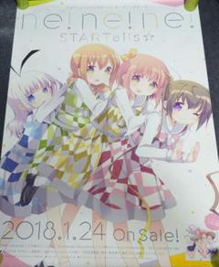 スロウスタート 展 ただいま！ 入場 特典 ポストカード 6種 セット スロウスタート 展 ただいま！ 入場 特典 ポストカード 6種