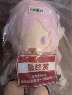 崩壊3rd 一番くじ ラストワン賞 真我の律者 ぬいぐるみ エリシア 崩壊3rd 一番くじ ラストワン賞 真我の律者 ぬいぐるみ エリシア