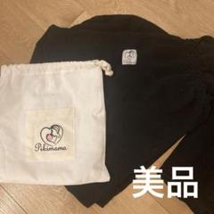 ほぼ未使用】Pikimama 抱っこ紐 黒 収納袋付き - メルカリ