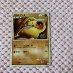 ⚫︎【まとめ売り】ポケモンカード LEGEND レジェンド ノーマル 800枚 2025年最新】ポケモンカード legend まとめの人気アイテム