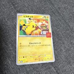 2025年最新】ポケモンカードゲームの人気アイテム - メルカリ