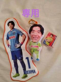 小島亨介 選手ぬいぐるみキーホルダー セット