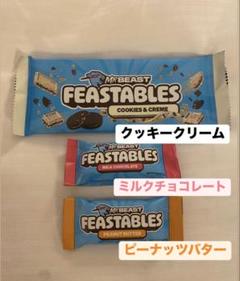2025年最新】ミスタービーストチョコバーの人気アイテム - メルカリ