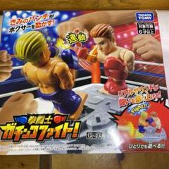 Amazon.co.jp: タカラトミー(TAKARA TOMY) 拳闘士 ガチンコ