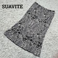 SUAVITE マーメイドスカート ペイズリー柄 白/黒 ウエストゴム 1429