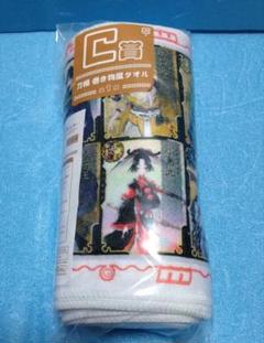 【未開封】刀剣乱舞　くじ　 A賞　三日月宗近、C賞　タオル みんなのくじ とうらぶ LG賞 バスタオル 三日月宗近 - メルカリ
