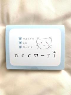 【新品届きたて】　neco-ri ねこり　おやつ　10包3箱　30包 Amazon | ねこり neco-ri 1箱10包入り 猫のカラダを考えた健康