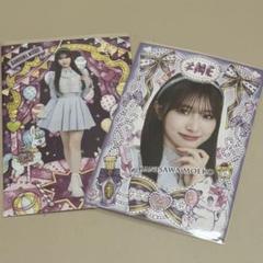 2025年最新】蟹沢萌子の人気アイテム - メルカリ