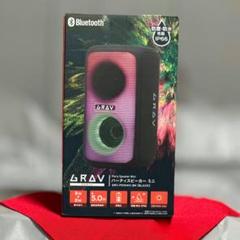 2025年最新】GRAV スピーカーの人気アイテム - メルカリ