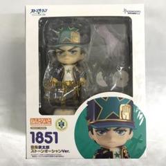 ねんどろいど　空条承太郎【未開封】 ねんどろいど 空条承太郎 ストーンオーシャンVer.