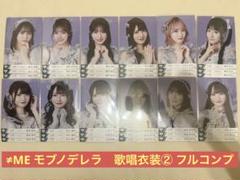 2025年最新】≠me 生写真の人気アイテム - メルカリ