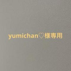 【yumichan♡】赤ちゃん〜幼児向け絵本42冊セット yumichan♡様専用】赤ちゃん〜幼児向け絵本42冊セット - メルカリ