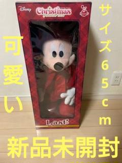 Disney ミッキーマウス クリスマスぬいぐるみ 大サイズ65cm新品未開封 Disney ミッキーマウス クリスマスぬいぐるみ 大サイズ65cm新品