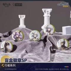 アークナイツ 道行く者 缶バッジ　5種セット 音律聯覚2024