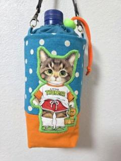 保冷ペットボトルカバー★コヤンイサムチョン★リトルサンダー