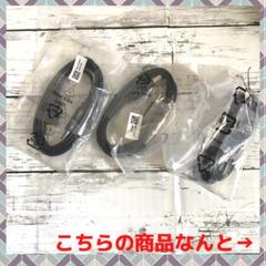 ❤️ 新品 お買得 早い者勝ち ❤️ USB2.0 プリンタ対応ケーブル 3本のサムネイル