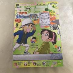 2025年最新】サンデーS 怪盗キッドの人気アイテム - メルカリ