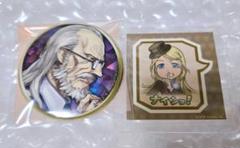 人狼ジャッジメント ポール 缶バッチ 2個セット 2025年最新】人狼ジャッジメント 缶バッジの人気アイテム - メルカリ