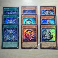ラーフドラゴンテイル　ムルル　ルキアス　各3枚組　9枚セット