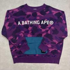 ア ベイシング エイプ キッズ 迷彩柄 トレーナー 120cm 2025年最新】A BATHING APE 子供用トレーナーの人気アイテム