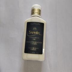 サフィール　レザーバームローション　125ml