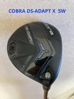 コブラ 2025 DS-ADAPT X フェアウェイウッド 5W