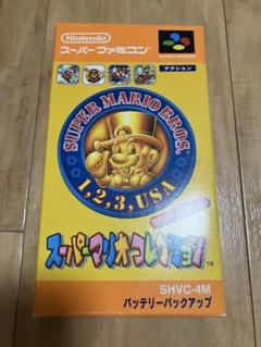 SFC スーパーマリオコレクション スーパーファミコン