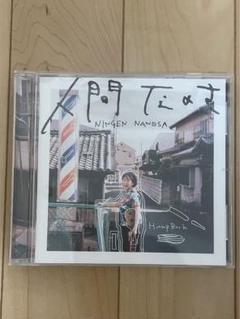 Hump Back CD7枚 まとめ売り