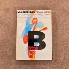 2025年最新】レコード コレクターズ 1992の人気アイテム - メルカリ