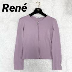 René - Reneルネ★ウール リブカーディガン★ビジューボタン★パープル★34 楽天市場】rene ルネ（カーディガン・ボレロ｜トップス
