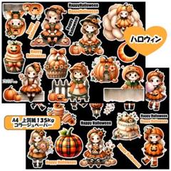 2025年最新】RoseBearの人気アイテム - メルカリ