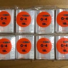 チャック袋 ユニパックG―4/8袋(100枚入り)