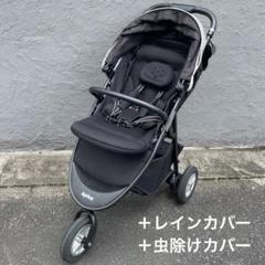 Aprica ベビーカー スムーヴ